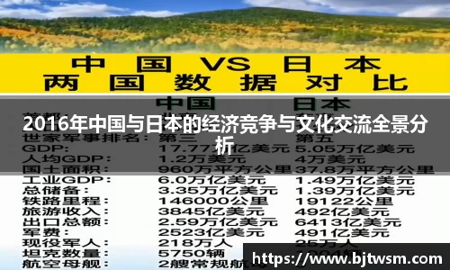 jn江南